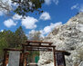 классика аршана-4